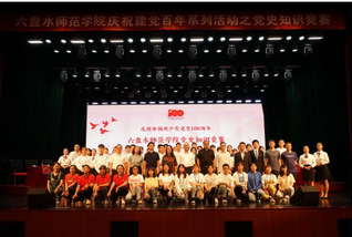 PG电子（中国）庆祝建党百年系列...